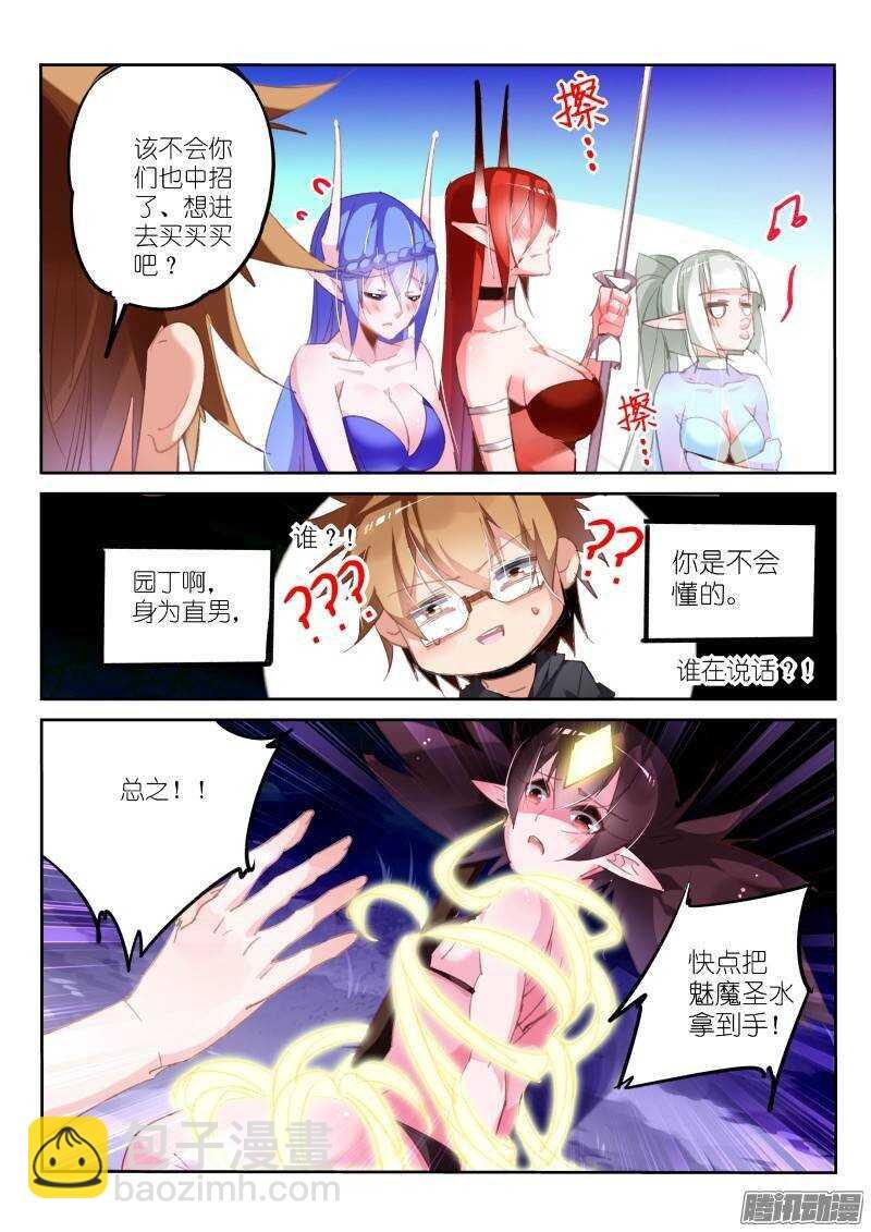 202-直男之茫然