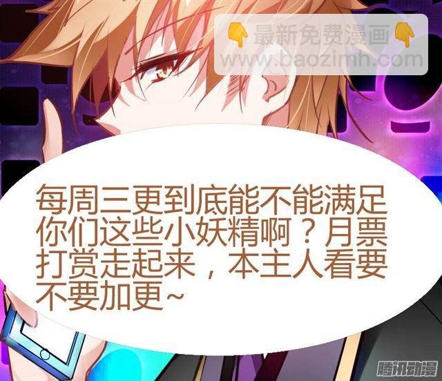 203-喷发而出的是……