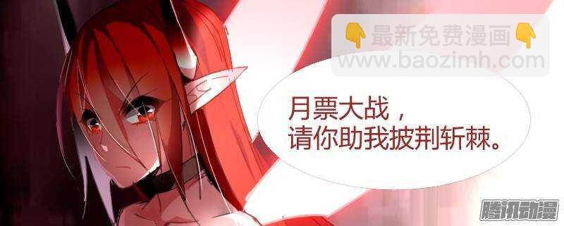 204-你是不是傻？