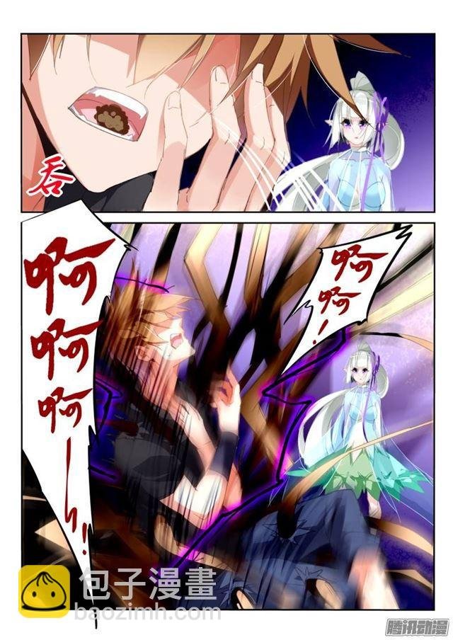 205-脑子长草