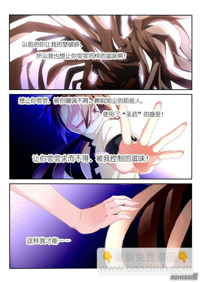 205-脑子长草