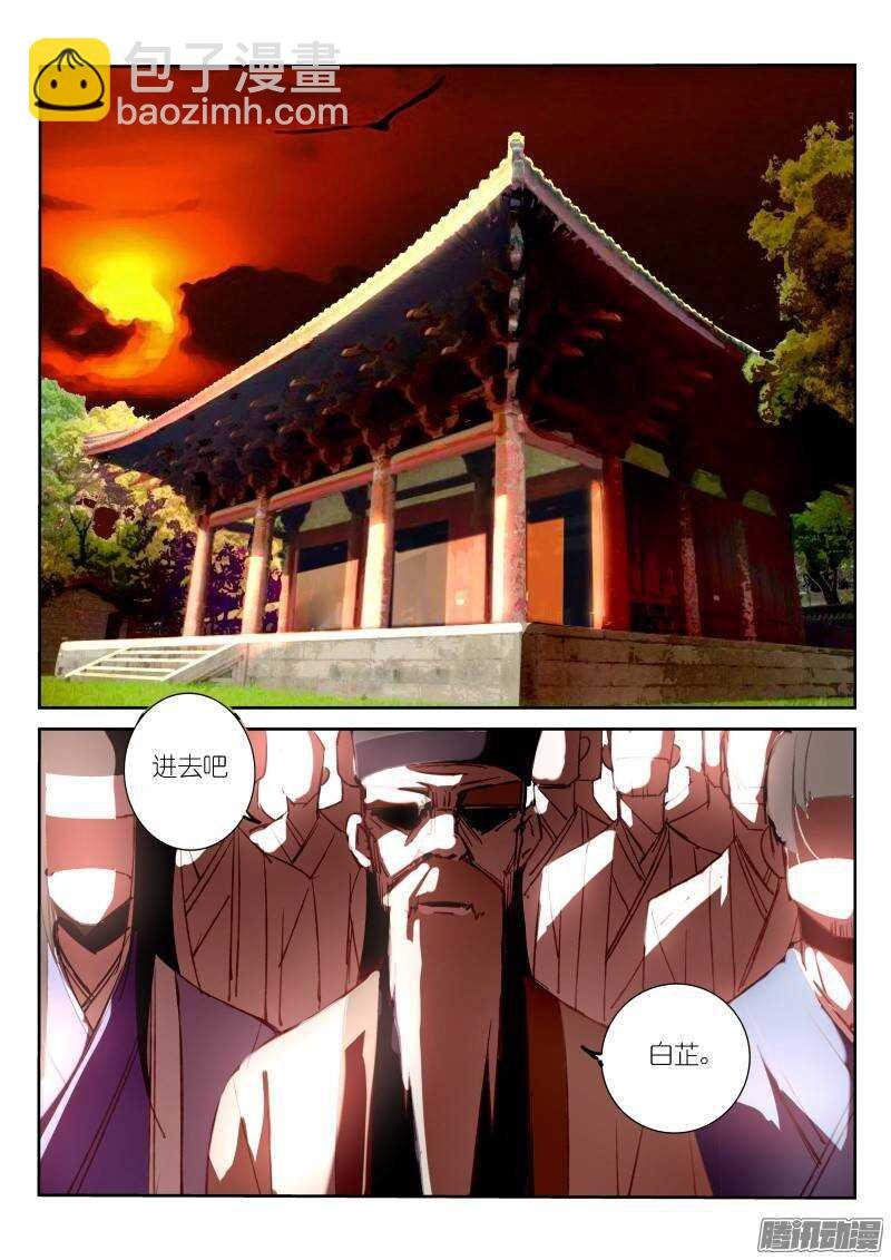 208-吃人魔城