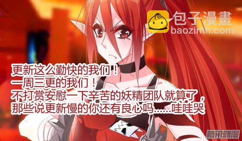 208-吃人魔城