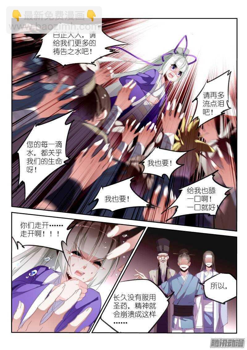 210-幸福的梦