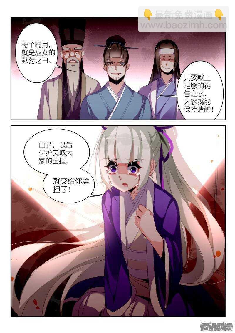 210-幸福的梦