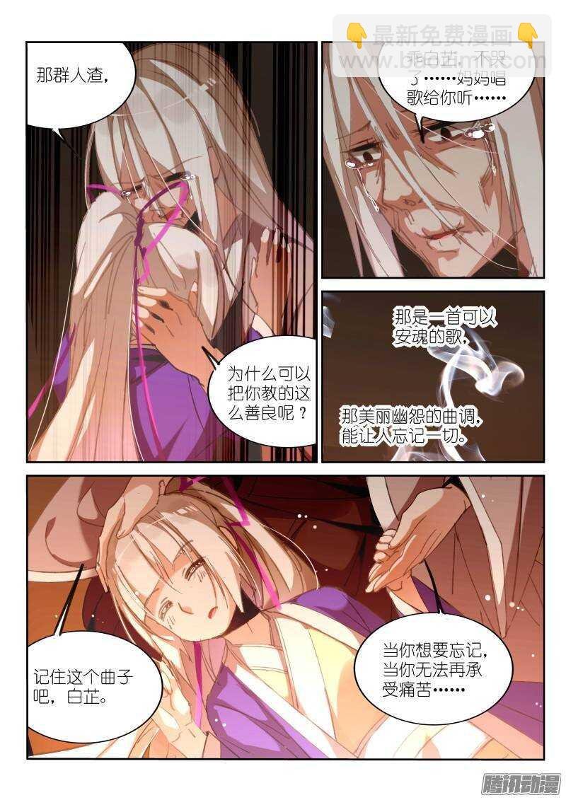 210-幸福的梦