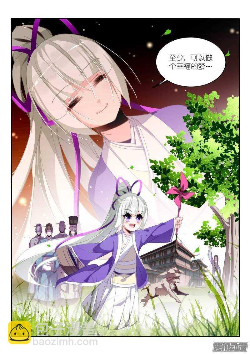 210-幸福的梦