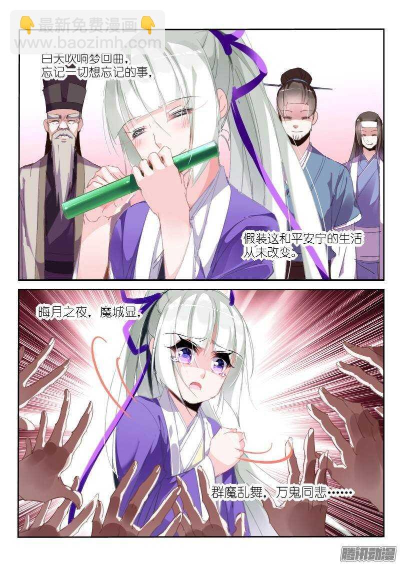 211-梦回