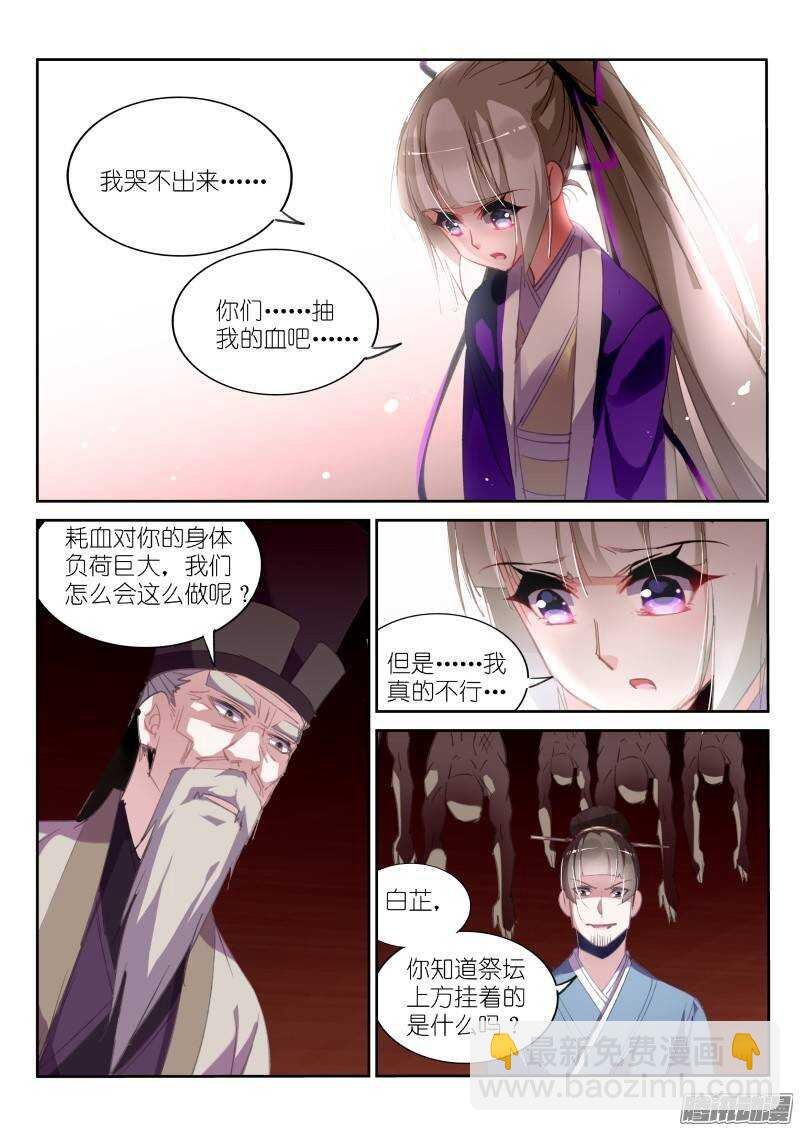 211-梦回