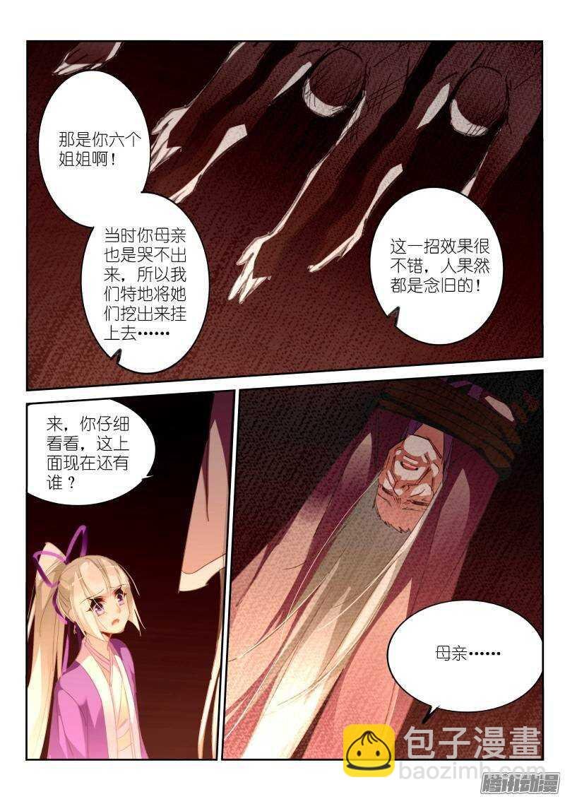 211-梦回