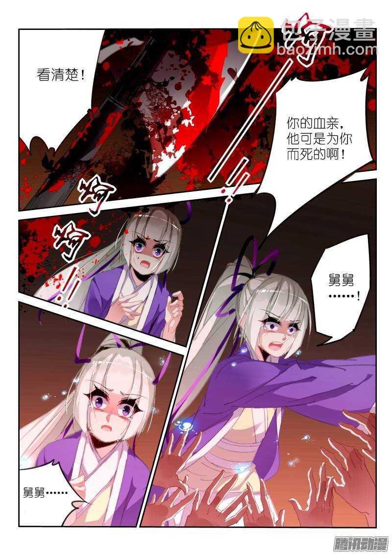 211-梦回