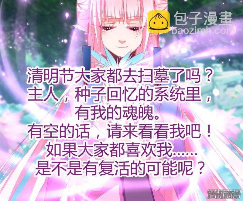 211-梦回