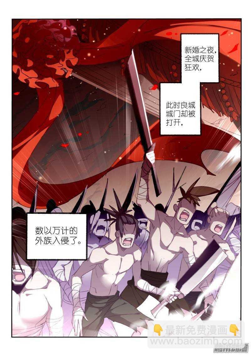 212-梦碎