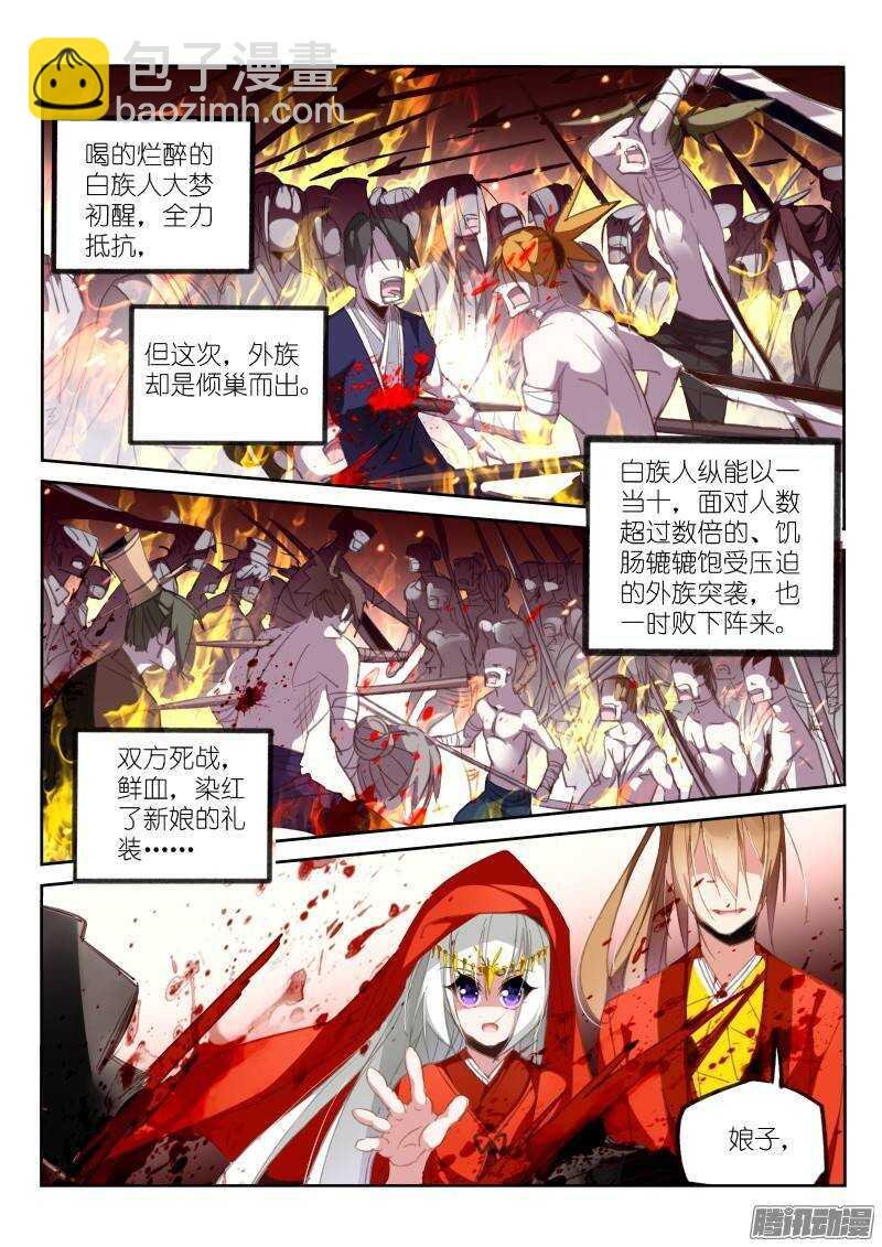 212-梦碎
