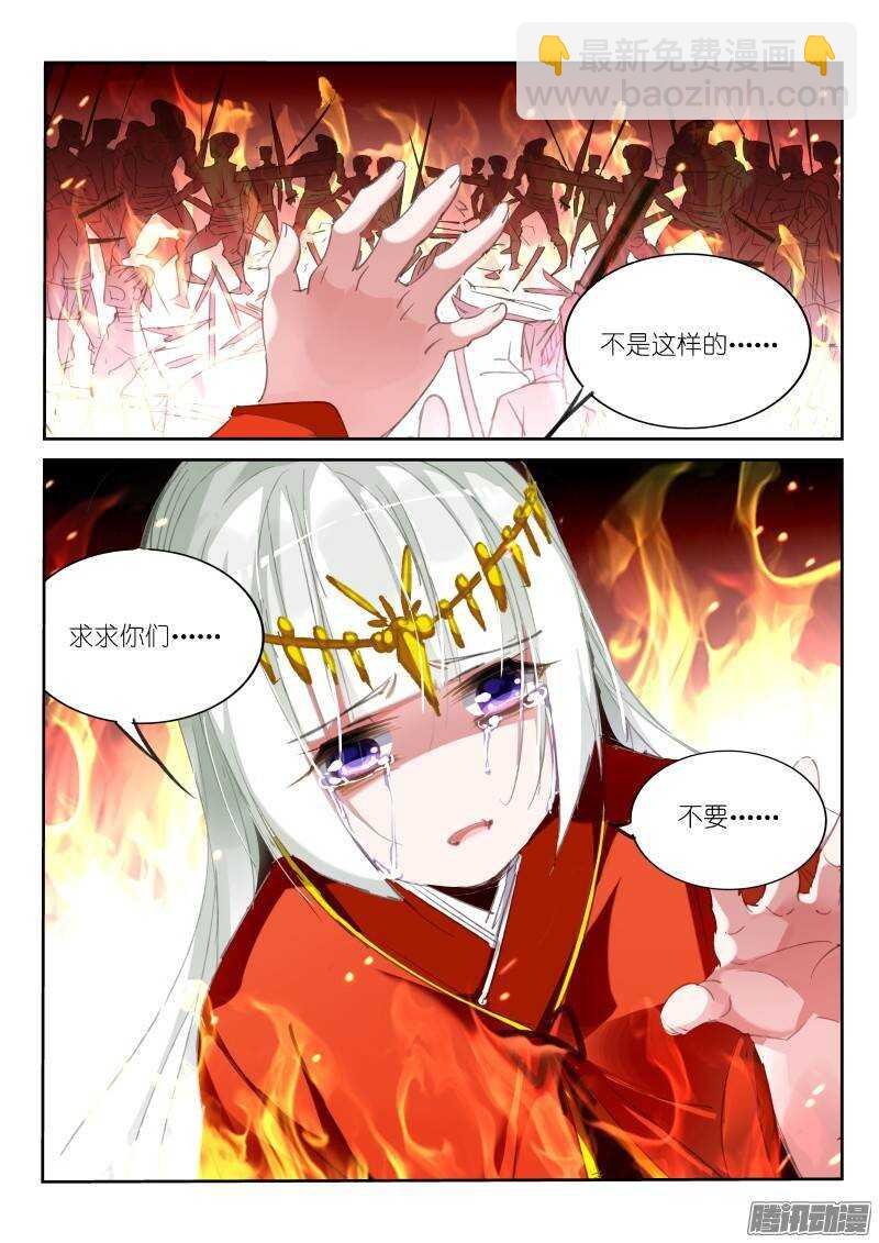 212-梦碎
