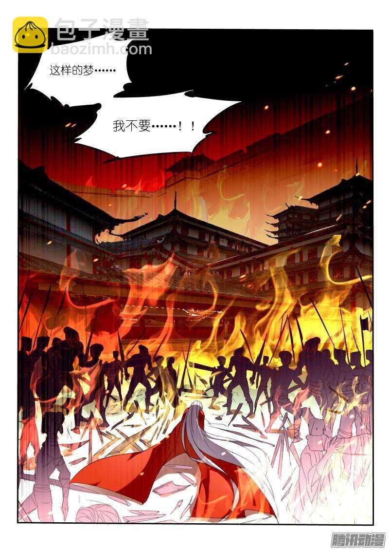 212-梦碎