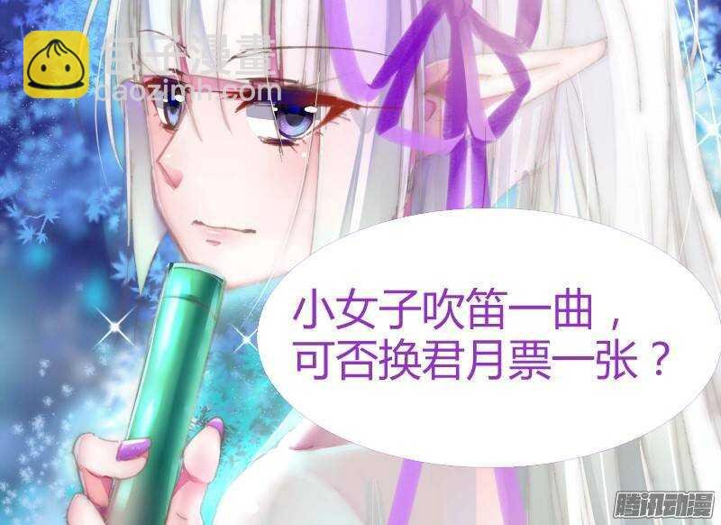213-前世债