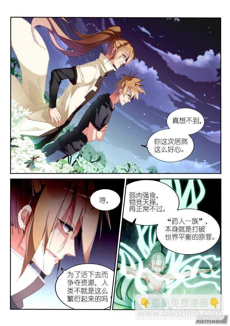 214-和平到来？