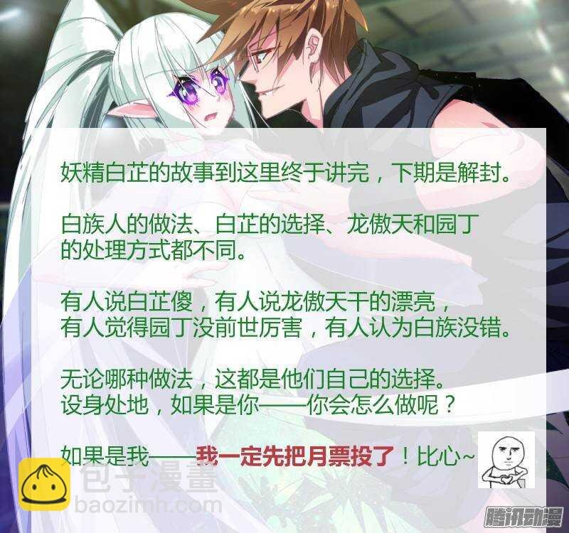 214-和平到来？