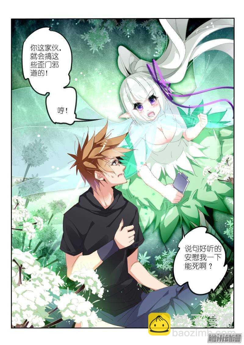 215-我有特别的解封方式