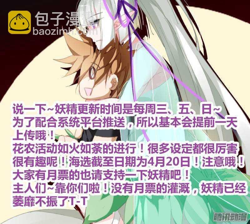 215-我有特别的解封方式