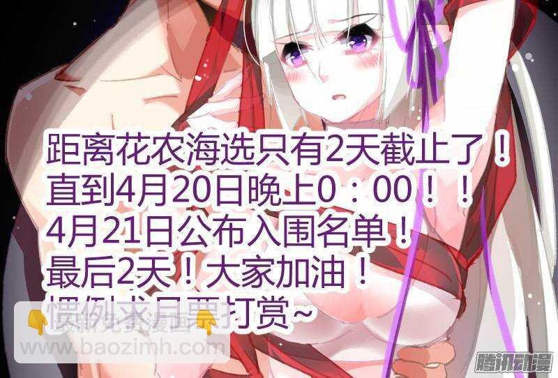 216-跟白芷合体！