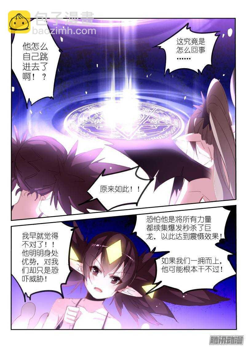 219-唉唉唉唉唉？
