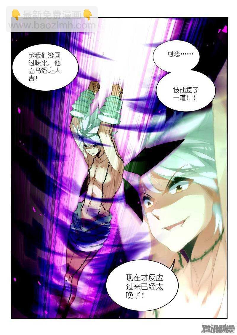 219-唉唉唉唉唉？