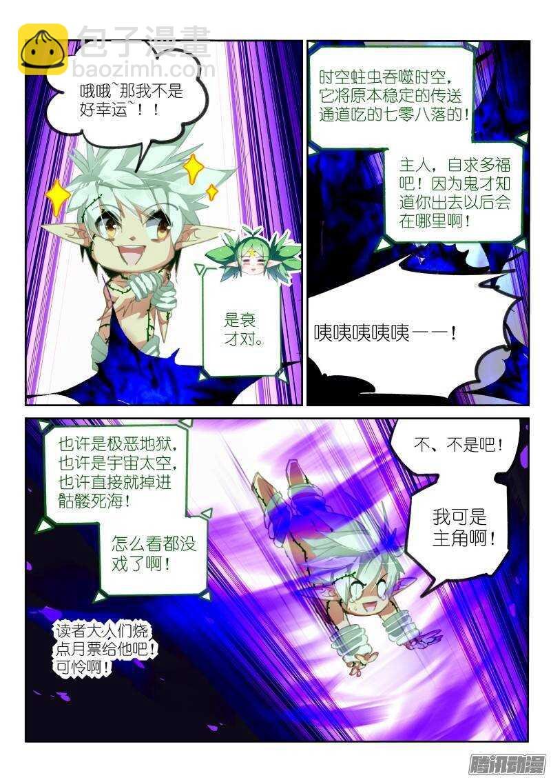 219-唉唉唉唉唉？