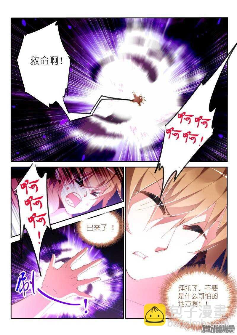 219-唉唉唉唉唉？