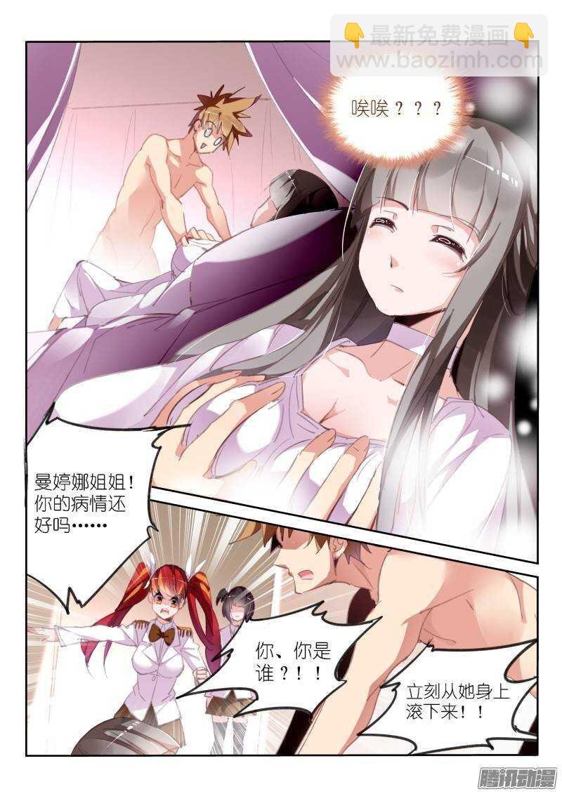 219-唉唉唉唉唉？