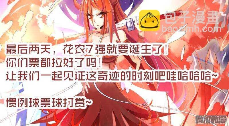 219-唉唉唉唉唉？