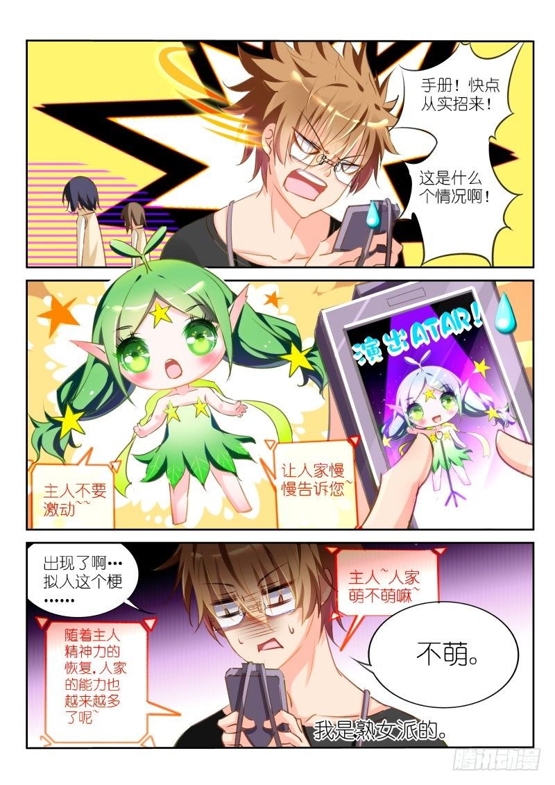 22-我是熟女派的