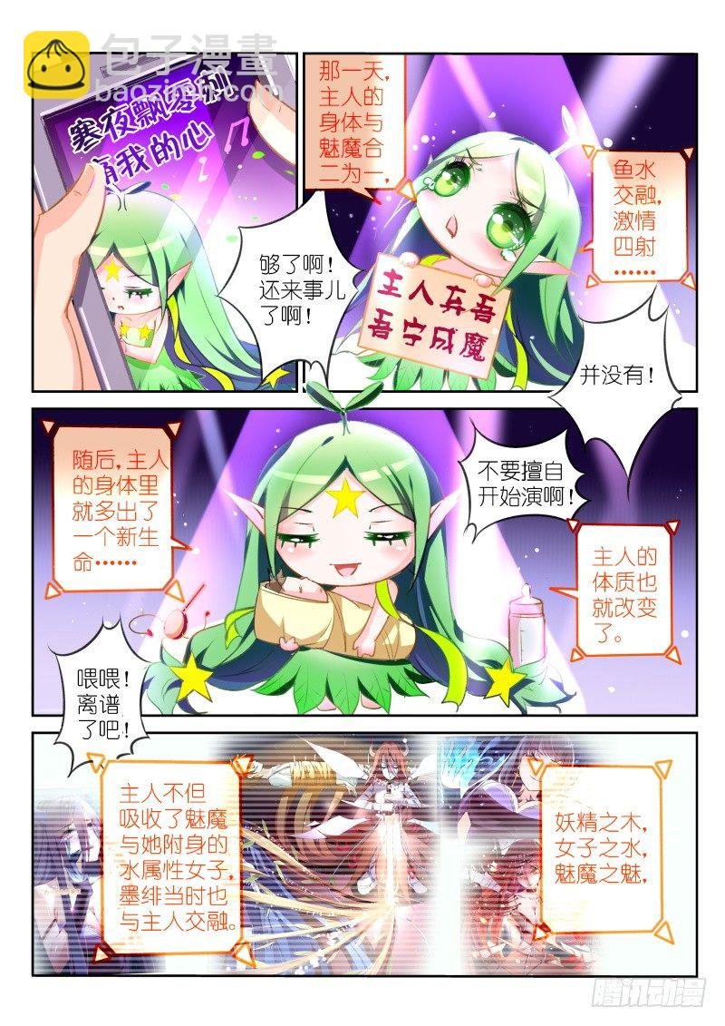 22-我是熟女派的