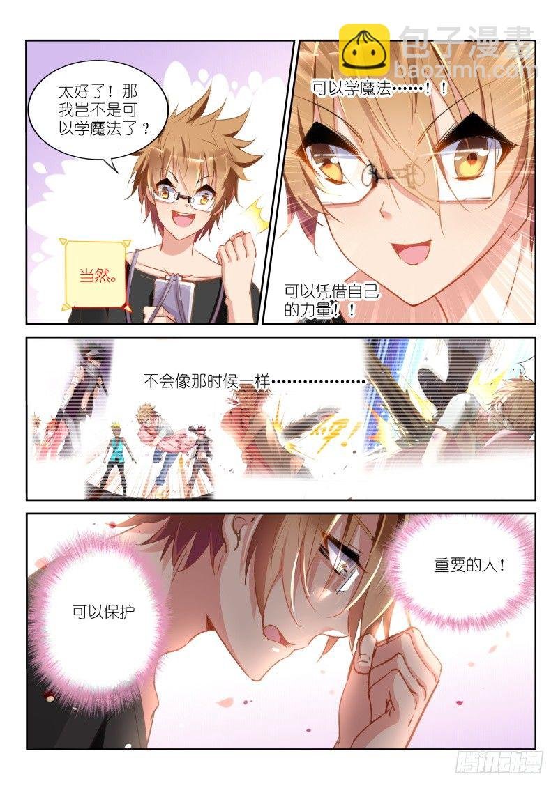 22-我是熟女派的