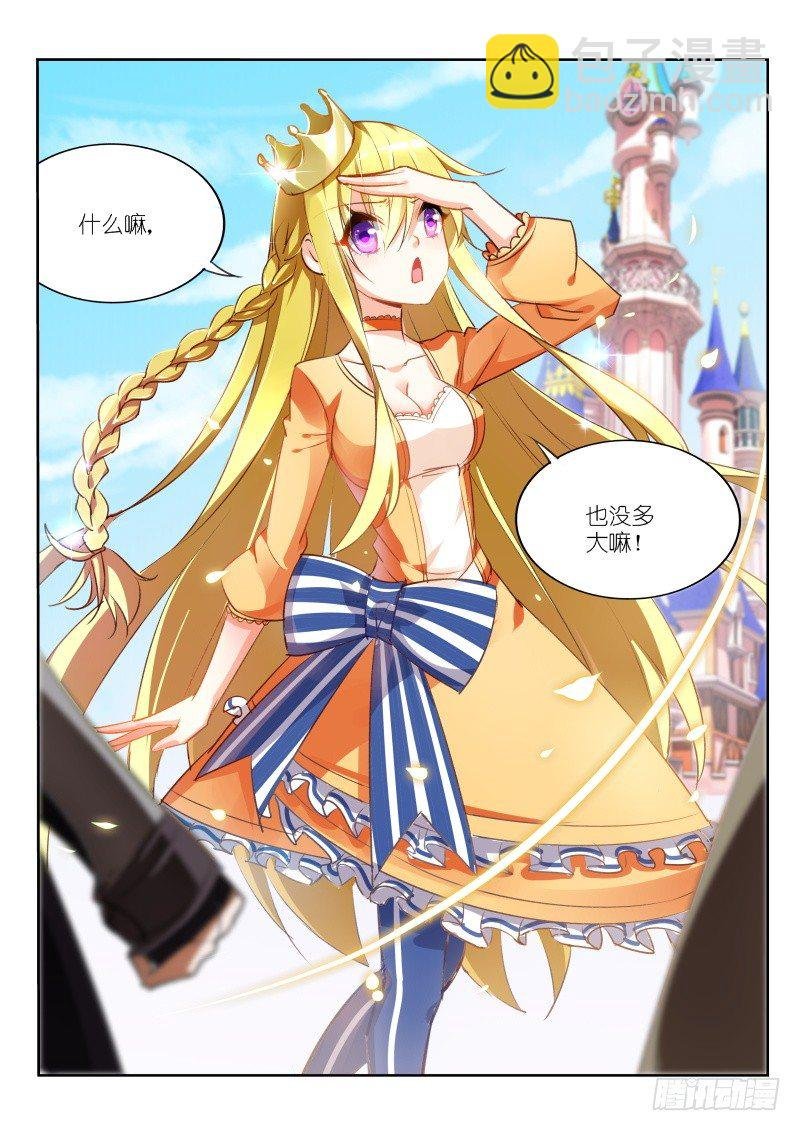22-我是熟女派的