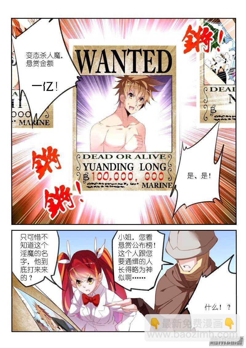220-悬赏啦！！