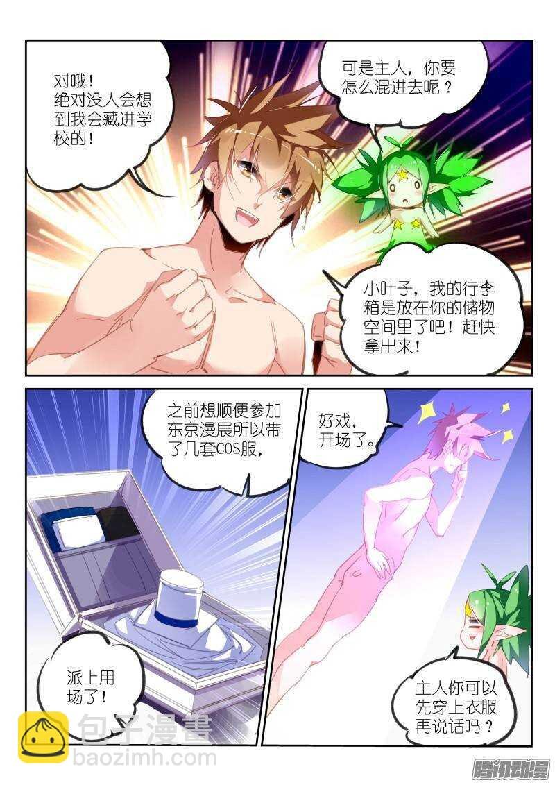 221-如果美丽是一种罪