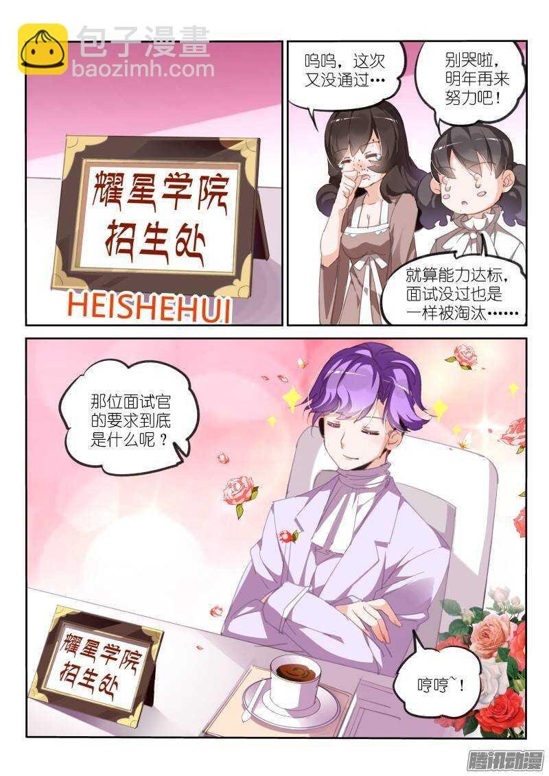 221-如果美丽是一种罪