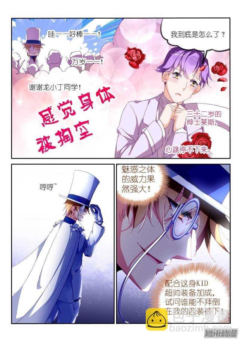 222-靠！