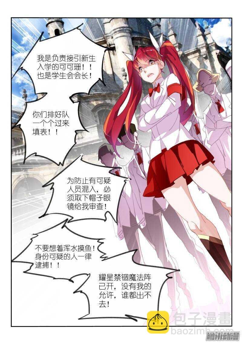 222-靠！