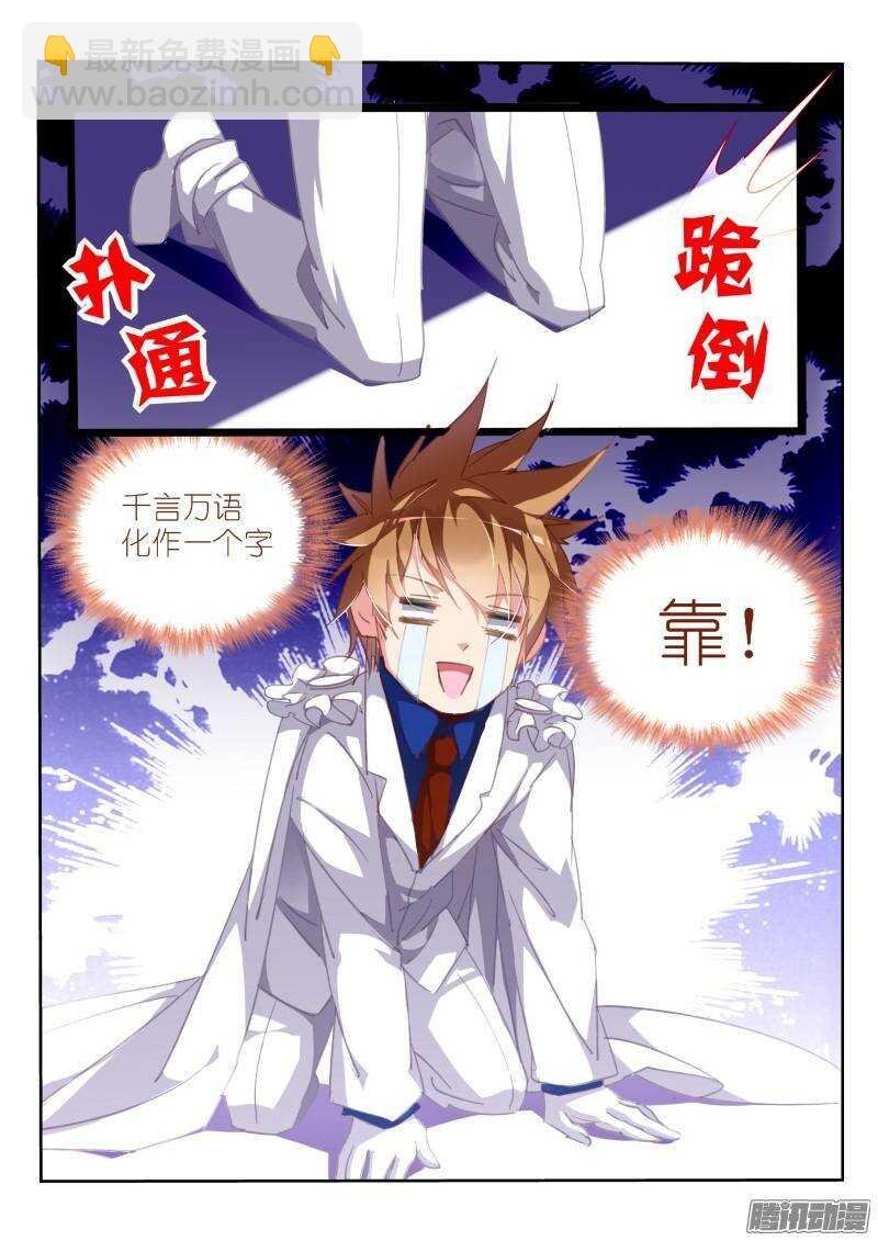 222-靠！