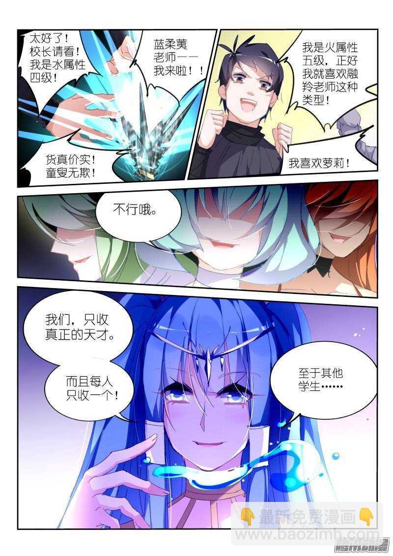 224-变脸秘技