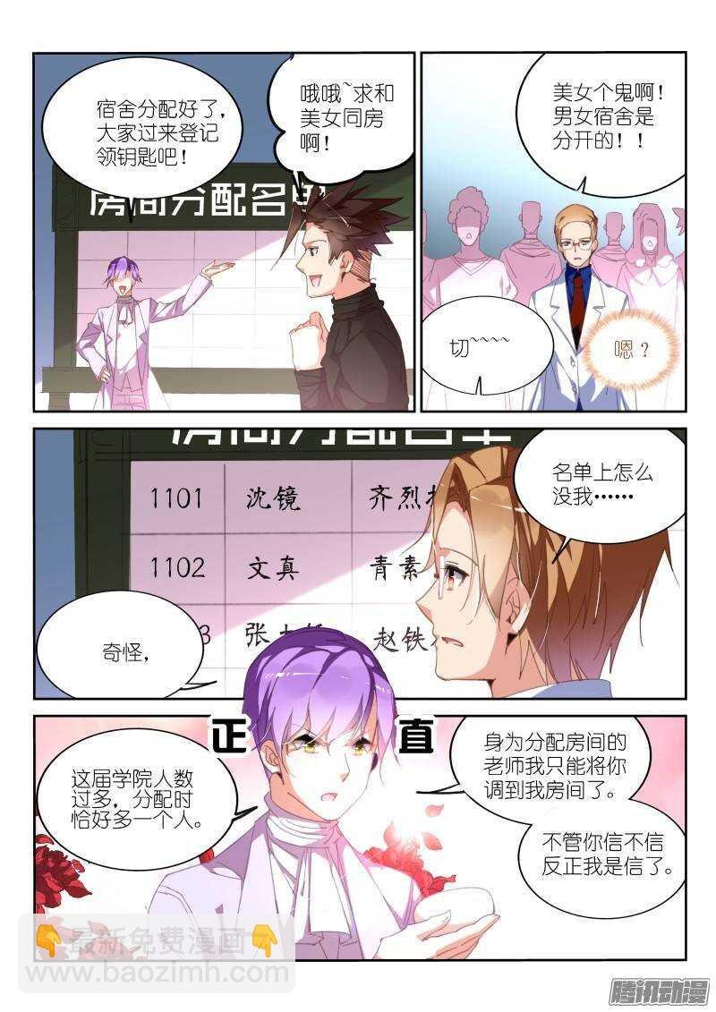 226-推理游戏