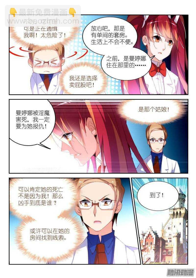 226-推理游戏