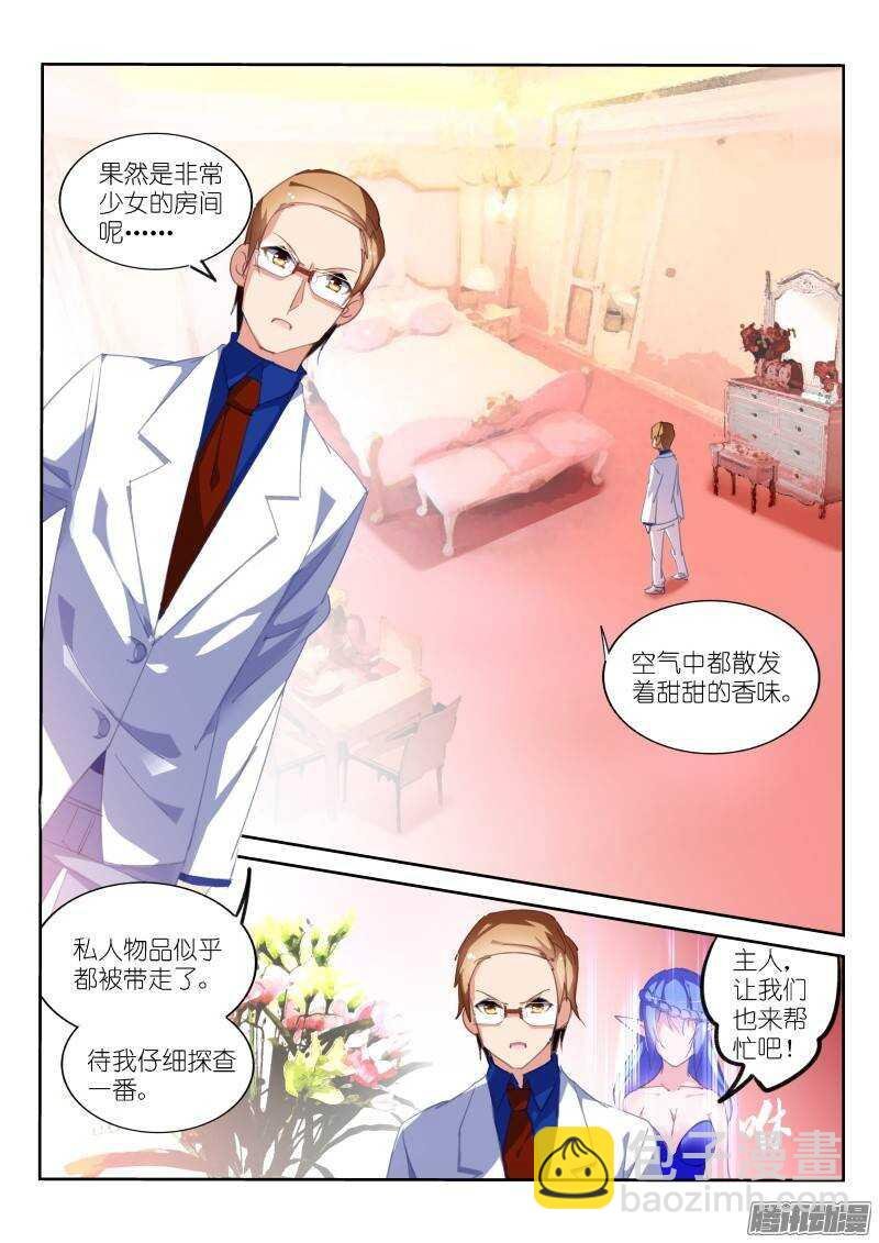 226-推理游戏
