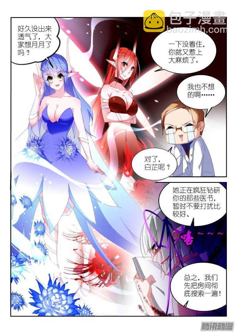 226-推理游戏