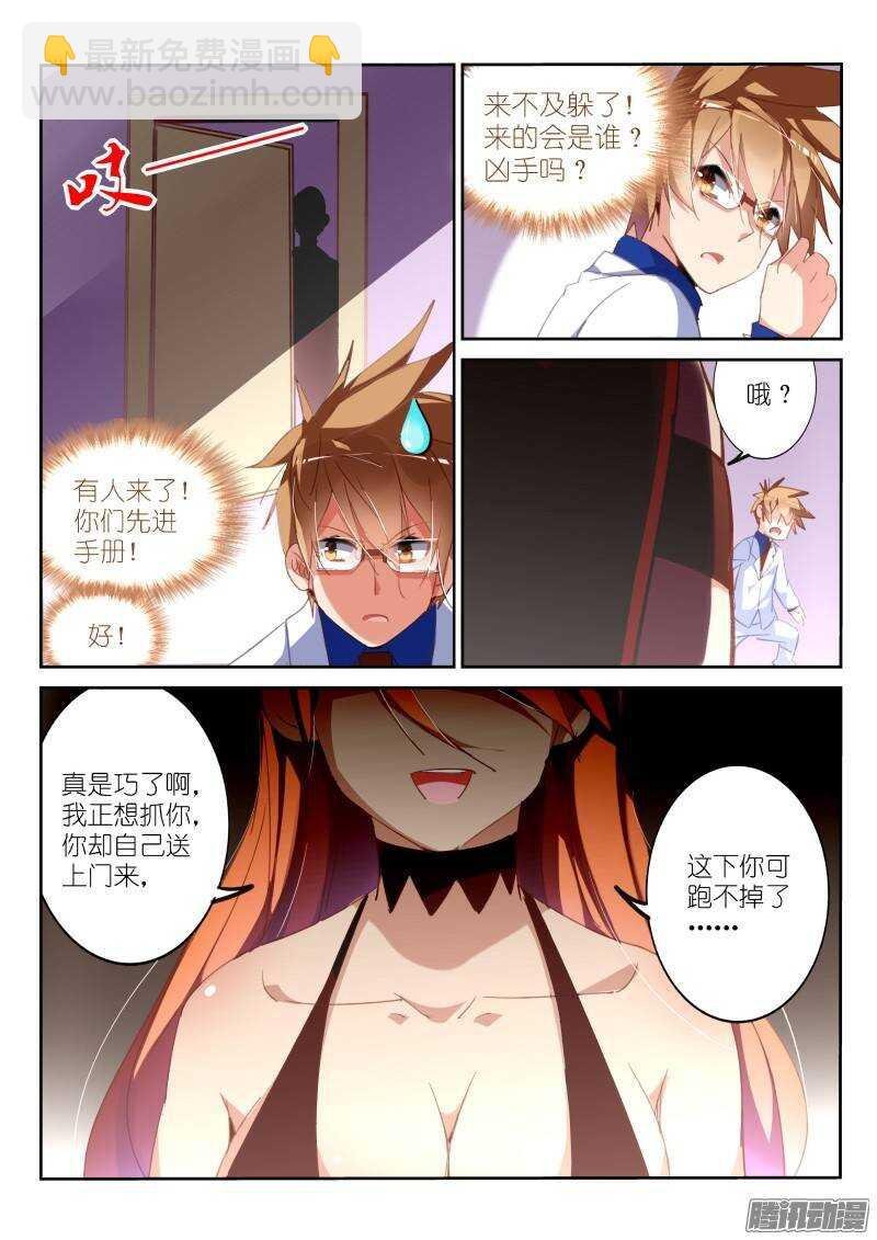227-脱
