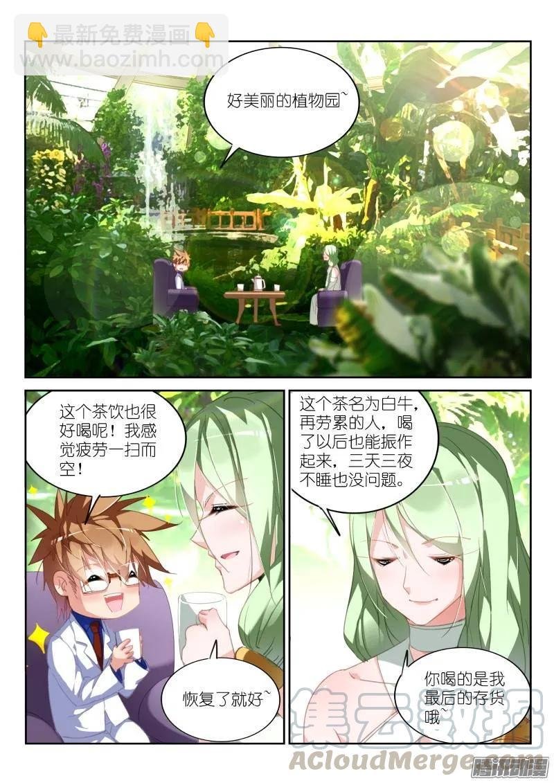 228-四杀！