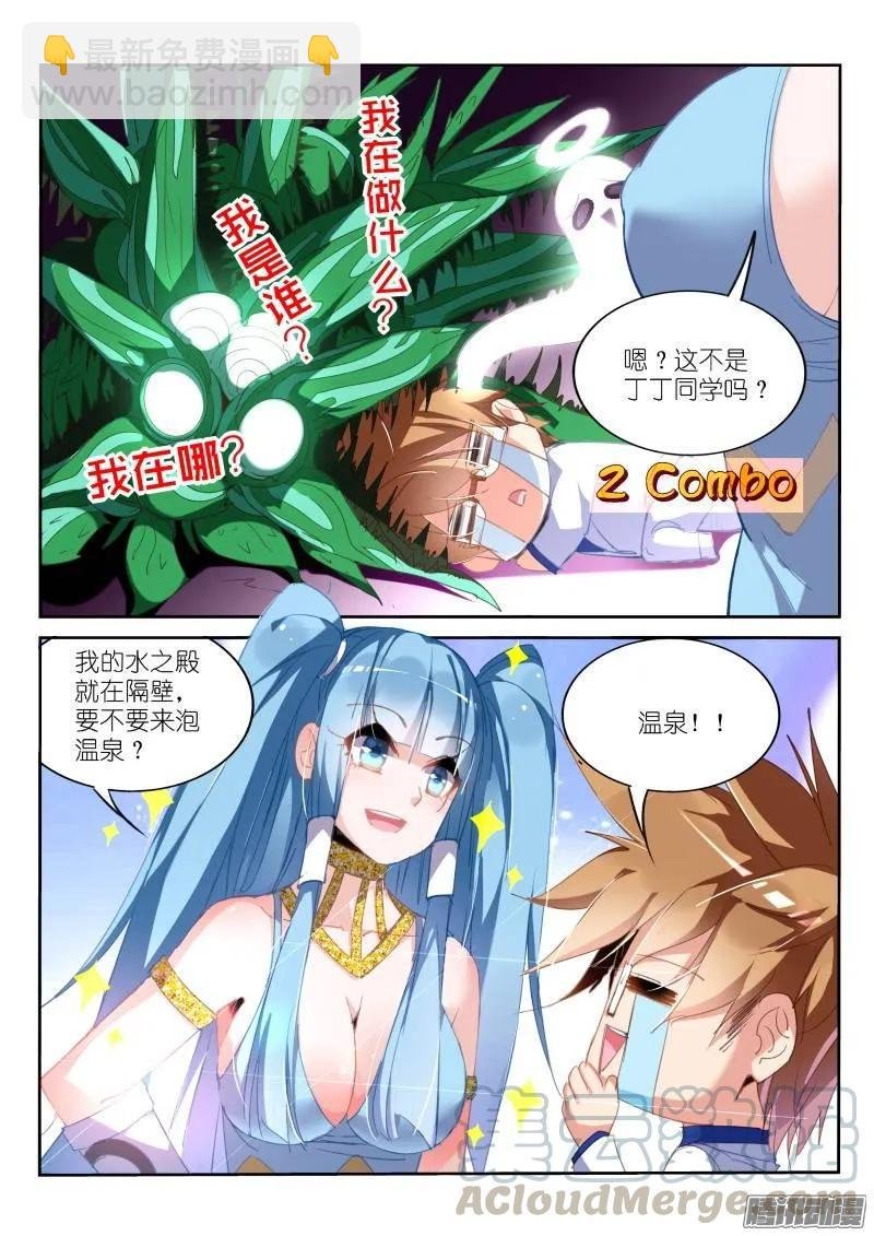 228-四杀！